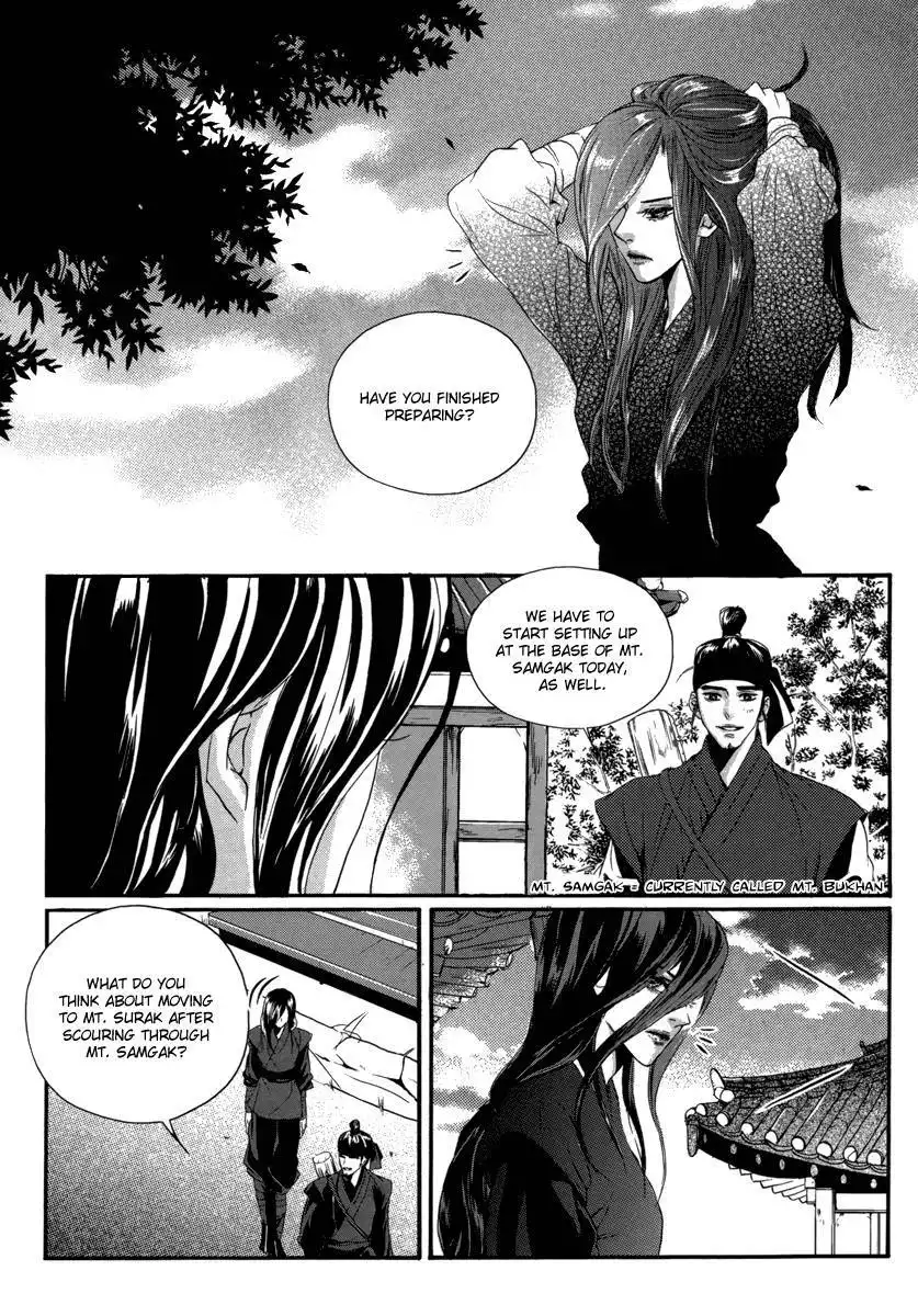 Oh, My Romantic Kumiho Chapter 14 6